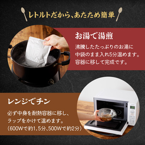 上場亭カレー（中辛）5箱入り｜カレー【A007】