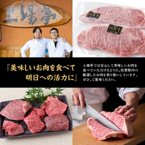 佐賀牛山の幸ギフトセット 計1.2kg |佐賀牛 ステーキ すき焼き 肉 玄海町【E001】