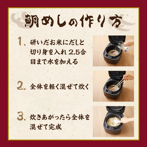 穂州鯛 鯛めしの素 2合用×3パック【A138】