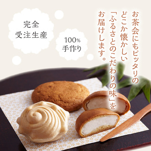 前川菓子屋の和菓子(24個入)