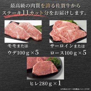 中山牧場　佐賀牛ステーキ（１．２キロ）