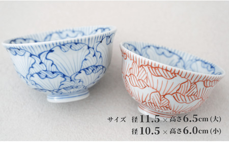 【はっしーさんおすすめ！】有田焼 花弁紋 飯碗 ペア【まるぶん】食器 和食 うつわ ご飯 茶碗 スタッキング はな おしゃれ 3.5万円 35000円 A35-387