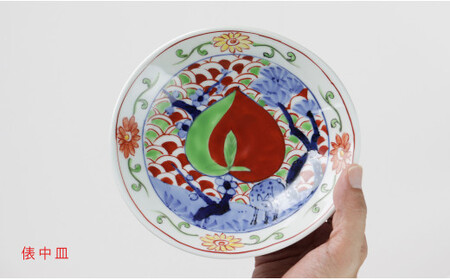 有田焼 泰山 五彩桃絵 シリーズ 大鉢・中皿・銘々皿 3点セット  食器 うつわ 器 大皿 中皿 鉢 華やか お正月 ハレの日 A500-36