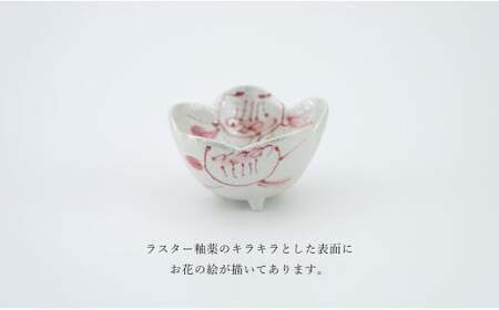 A35-260 有田焼 ラスター 花絵 花形 三ッ足 小鉢 3個セット 食器 うつわ キラキラ かわいい かどすみ商店