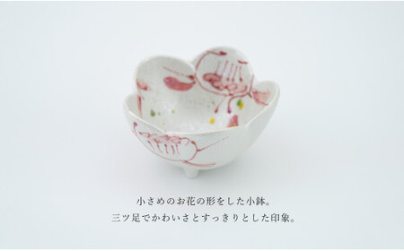 A35-260 有田焼 ラスター 花絵 花形 三ッ足 小鉢 3個セット 食器 うつわ キラキラ かわいい かどすみ商店