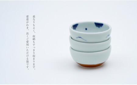 有田焼 絵変わり豆鉢 3柄セット【福珠窯】染錦丸紋 染錦地紋丸紋 染付