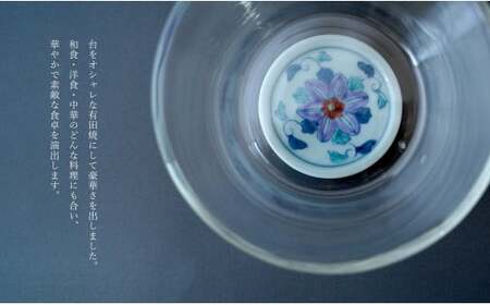 有田焼 ブラボウル 小 (鉄仙花) 2個セット【東洋セラミックス】食器 器 うつわ 丼 小丼 ボウル フリーボウル おしゃれ レンチン 耐熱 ダブルウォールボウル お正月 A35-373