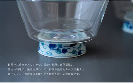 有田焼 ブラボウル 小 (鉄仙花) 2個セット【東洋セラミックス】食器 器 うつわ 丼 小丼 ボウル フリーボウル おしゃれ レンチン 耐熱 ダブルウォールボウル お正月 A35-373