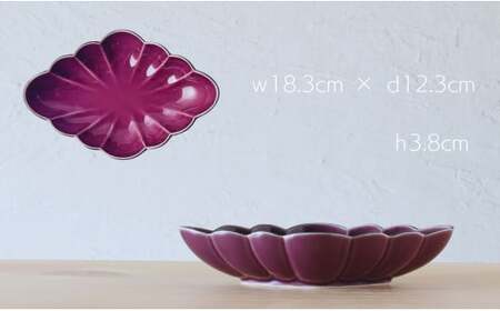 有田焼 紫釉縁錆菱型皿 2個セット【ARITAYAKI-STORE】食器 デザートうつわ 皿 ハンドメイド おもてなし 高級食器 和食器 A24-98