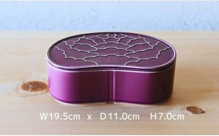 有田焼 紫釉 繭型蓋物【ARITAYAKI-STORE】食器 うつわ ハレの日 めでたい おもてなし おせち 高級食器 ハンドメイド A24-146