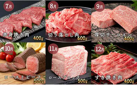 佐賀牛三昧定期便 毎月届く 全12回 計5.5kg 肉 定期便 佐賀牛 こだわり おすすめ ギフト 贈答 黒毛和牛 ランキング N350-1