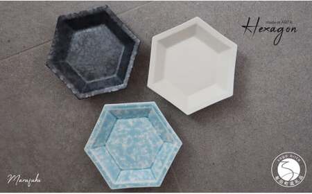 【まるふくオリジナル】有田焼 Hexagon 3個セット まるふく 食器 うつわ 取り皿 六角皿 シンプル ブルー ホワイト ブラック 和食器 A35-280