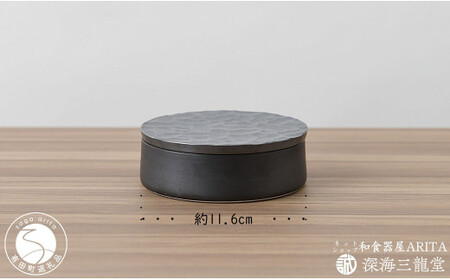 有田焼 銀彩槌目ふたもの（李荘窯 / 深海三龍堂） 食器 おしゃれ ボンボニエール 蓋付 小物入 宝箱 伝統工芸 30000円 3万円 A30-773