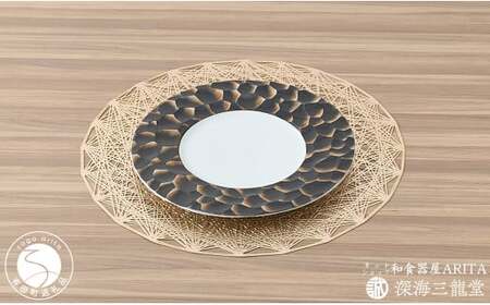 有田焼 槌目模様プレート＋GOLDマット（李荘窯 / 深海三龍堂） 食器 おしゃれ お皿 プレート 大皿 ランチョンマット 李荘 A40-244