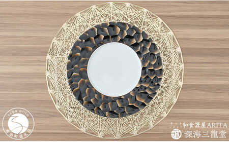 有田焼 槌目模様プレート＋GOLDマット（李荘窯 / 深海三龍堂） 食器 おしゃれ お皿 プレート 大皿 ランチョンマット 李荘 A40-244