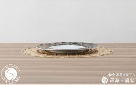 有田焼 槌目模様プレート＋GOLDマット（李荘窯 / 深海三龍堂） 食器 おしゃれ お皿 プレート 大皿 ランチョンマット 李荘 A40-244