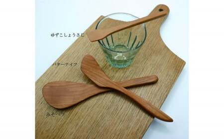 工房Baum 味噌ベラ バターナイフ ゆずこしょう さじ 3点セット 手彫り 手作り 木工品 軽い 美しい艶 キッチン用品 ブラックチェリー B18-1