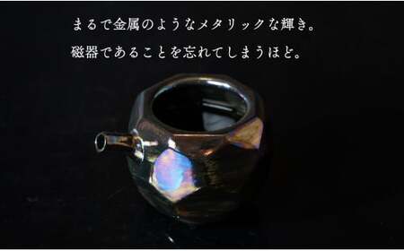 【華やかな酒器で特別感】メタリックな有田焼 ぐい呑み & 片口 黒色 3点セット ギフトにも◎【喜鶴製陶】ぐい呑み お猪口 おちょこ ぐい呑 片口 徳利 日本酒 有田焼 酒器 酒器セット 高級感 うつわ 器 和食器 35000円 3.5万円 A35-532