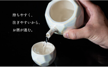 【華やかな酒器で特別感】メタリックな有田焼 ぐい呑み & 片口 白色 3点セット ギフトにも◎【喜鶴製陶】ぐい呑み お猪口 片口 徳利 日本酒 有田焼 酒器 高級感 35000円 3.5万円 A35-533