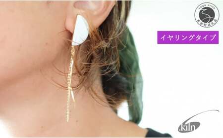 白磁半月 イヤリング【6.kiln】アクセサリー 白磁 有田焼 清六窯 35000円 3.5万円 A35-584 10,640円