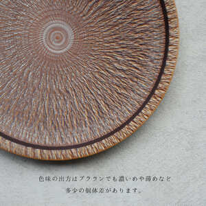 有田焼 Kanna plate（錆銀彩）2枚セット【まるふく】パスタ皿 ケーキ皿 プレート お皿 おしゃれ ワンプレート A35-291