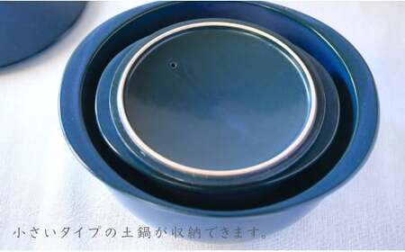 有田焼 おしゃれな万能鍋 5way pot ネイビー 大小 2個セット【まるぶん】料理家 河瀬璃菜 土鍋 コラボ 食器 調理器具 キッチン用品 A110-72