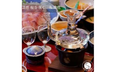 桜が咲くと飲み頃に! 耐熱桜燗瓶酒器セット【東洋セラミックス】有田焼 お正月 晩酌 日本酒 燗酒 熱燗 A35-297