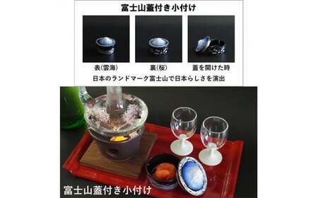 桜が咲くと飲み頃に! 耐熱桜燗瓶酒器セット【東洋セラミックス】有田焼 お正月 晩酌 日本酒 燗酒 熱燗 A35-297