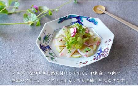 有田焼 八角プレート松竹梅 1枚【皓洋窯】食器 器 うつわ お正月 おせち ワンプレート ハレの日 赤絵 手描き 縁起柄 A24-126