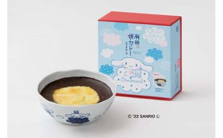 【2026年5月より発送】シナモロール 有田焼カレー (小) 4個セット 【プレアデス】コラボ ボウル お皿 焼カレー 佐賀県産米 贈り物 ギフト F35-16