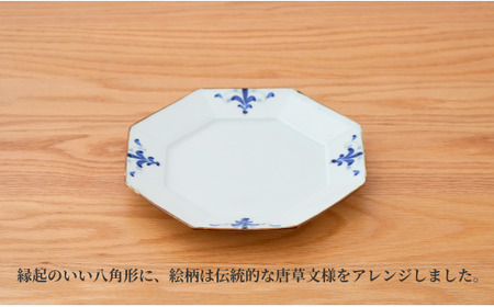 【田中里奈さんおすすめ！】有田焼 リム八角プレートLサイズ 1枚【皓洋窯】食器 器 うつわ 染付 青 八角 和食 ワンプレート トンバイ塀 サブレ おうち カフェ A15-292