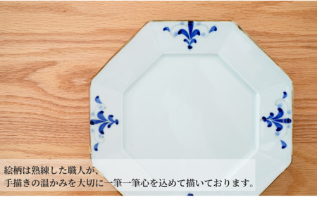 【田中里奈さんおすすめ！】有田焼 リム八角プレートLサイズ 1枚【皓洋窯】食器 器 うつわ 染付 青 八角 和食 ワンプレート トンバイ塀 サブレ おうち カフェ A15-292