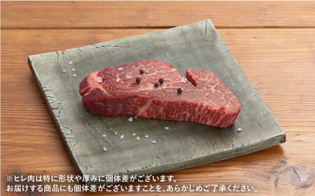 【12回定期便！総計12.9kg】[希少部位]佐賀牛ヒレステーキ180g×6枚 N2000-2