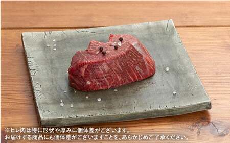 【12回定期便！総計12.9kg】[希少部位]佐賀牛ヒレステーキ180g×6枚 N2000-2