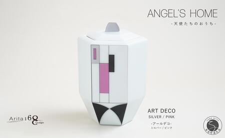 有田焼 Angel’s home 天使たちのおうち ARTDECO SILVER / PINK -アールデコ- シルバー / ピンク【よう楽庵・たかす】六角型 ペット 骨壺 小型犬 犬骨壺 猫骨壺 動物骨壺 仏具 ミニ 骨壺 メモリアルポット A120-33