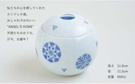 有田焼 Angel’s home 天使たちのおうち YAGURUMA KIKU -ヤグルマ キク-【よう楽庵・たかす】丸型 ペット 骨壺 小型犬 犬骨壺 猫骨壺 動物骨壺 仏具 ミニ 骨壺 メモリアルポット A170-19