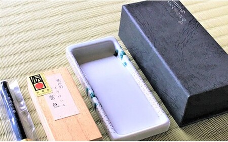 吉田陶芸 プチ硯セット 松の硯/松葉色の彩墨 有田焼 A35-70