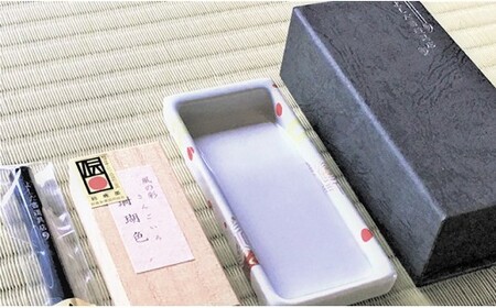 A35-72 吉田陶芸 プチ硯セット 梅の硯/珊瑚色の彩墨 有田焼