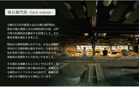 磁器のふるさとで、地元ガイドと巡る「有田焼」ツアー 有田焼 有田町 肥前窯業圏 やきもの文化 観光 窯元 歴史 文化 伝統工芸 陶磁器 V100-1