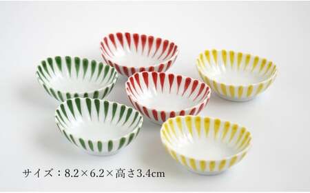 有田焼 菊渕楕円千代口 6個 セット 【富永陶磁器】 赤 黄 緑 菊割 十草 小鉢 小皿 楕円皿 薬味皿 おつまみ皿 和食器 食器 35000円 3.5万円 A35-600