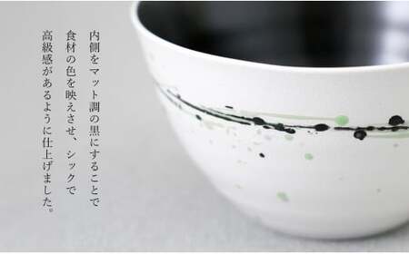 有田焼 掛釉ボウル グリーン 3サイズセット【貝山窯】食器 器 うつわ 丼 取り鉢 汁碗 ラーメン鉢 スープ碗 サラダボウル 個性 モダン シック A35-313