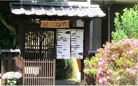 有田焼 お香立〈花集文〉【赤絵白磁硯処 雪月花】手描き 伝統工芸 お香立て 花柄 赤絵 インテリア 30000円 3万円 A30-805