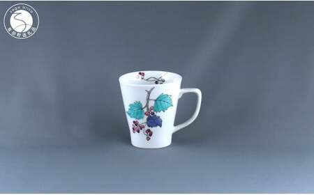 有田焼 マグカップ〈山ぶどう文〉【赤絵白磁硯処 雪月花】食器 器 うつわ 手描き 伝統工芸 ギフト 贈り物 45000円 A45-327