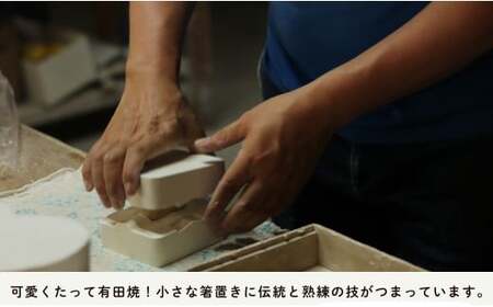 有田焼 おめでたいモチーフ 箸置き 5個 セット 【SPECIAL THANKS】 箸置き 箸置きセット 小さな置物 ギフト 食育 お正月 お祝い 縁起物 プレゼント 鶴 亀 富士山 結び ひさご A18-250