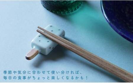 有田焼 食卓が華やぐ季節の箸置き 夏の箸置きセット 【SPECIAL THANKS】 夏 箸置き 箸置きセット 小さな置物 ギフト 食育 プレゼント 松 朝顔 アイスキャンディ Tシャツ A14-166