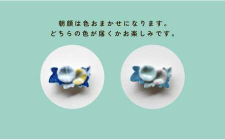 有田焼 食卓が華やぐ季節の箸置き 夏の箸置きセット 【SPECIAL THANKS】 夏 箸置き 箸置きセット 小さな置物 ギフト 食育 プレゼント 松 朝顔 アイスキャンディ Tシャツ A14-166