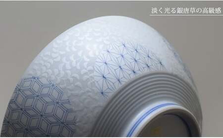 有田焼 どんぶり・麺鉢・盛り鉢・サラダボウルとして使える!料理が映える器 錦銀唐草 AritaBOWL 青【幸楽窯】 食器 器 うつわ どんぶり丼 丼 ラーメン そうめん 麺料理 ギフト A18-258