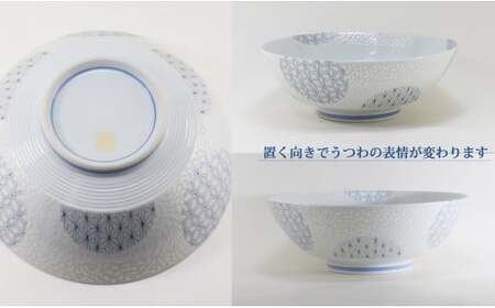 有田焼 どんぶり・麺鉢・盛り鉢・サラダボウルとして使える!料理が映える器 錦銀唐草 AritaBOWL 青【幸楽窯】 食器 器 うつわ どんぶり丼 丼 ラーメン そうめん 麺料理 ギフト A18-258