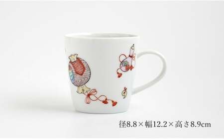 有田焼 吉祥文マグカップ 【仁窯】 マグカップ 吉祥文様 縁起柄 うつわ カップ コーヒーカップ 紅茶 お祝い ギフト A65-50