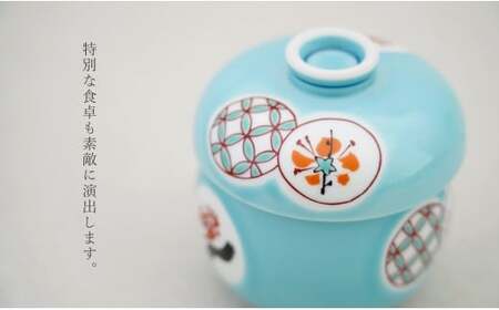 有田焼 蒸し碗 2点 セット（青磁丸紋錦）【田清窯】食器 器 うつわ